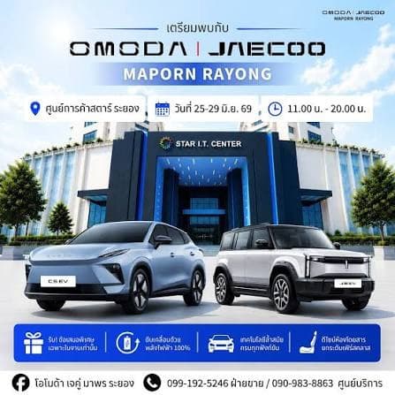 Maporn Autogroup สาขาระยอง