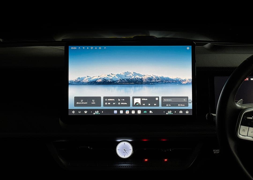 Technology